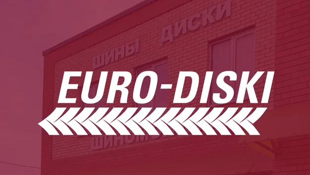 Вакансии 